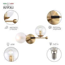 Бра светильник Rivoli Darlene 3145-402 настенный 2 х Е14 40 Вт модерн | Модерн