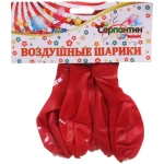 Воздушные шары 5 шт, 10»/25см Светящиеся, красный