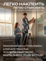 Фотообои 3D арки зелень море для зала