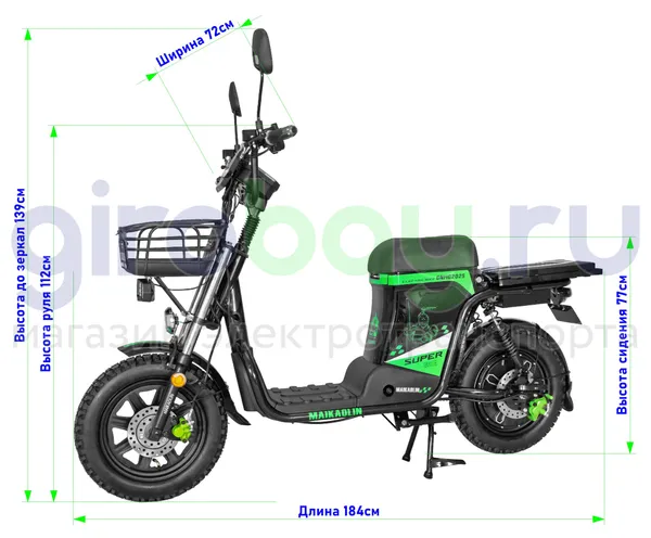 Электроскутер MAIKAOLIN Monster H10 Super 1200W (60V/40Ah) фото №2