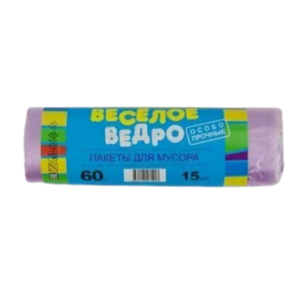Мешки д/мусора 60л ПВД Веселое ведро, фиол рулон 15 шт, 1/50