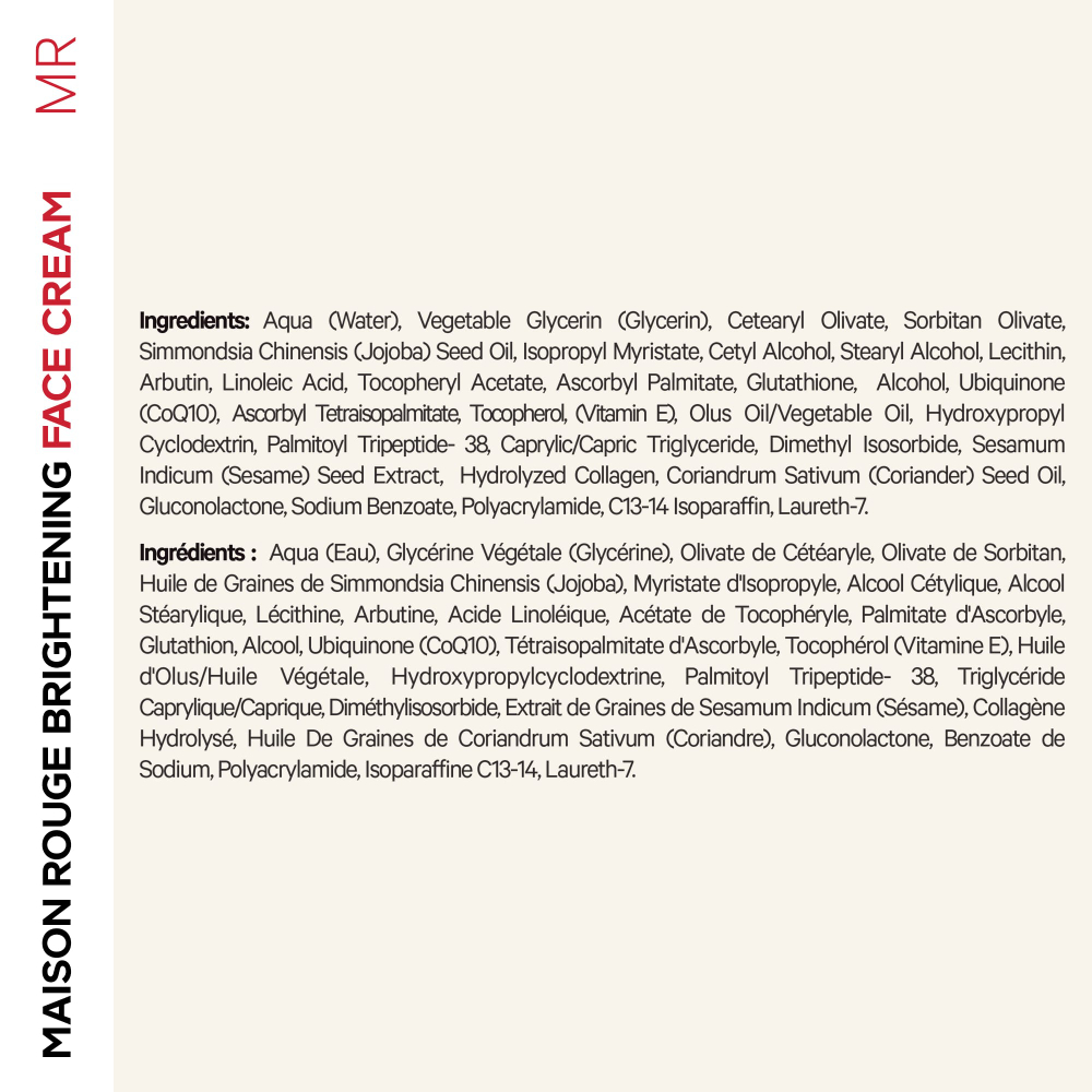 Codeage, Maison Rouge Skincare, осветляющий крем для лица, сменный блок, 50 мл (1,7 жидк. унции)