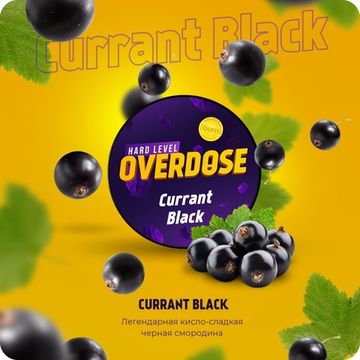 Overdose (Currant Black), 25 гр.