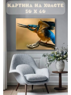 Картина на стену 40 X 50 Птица