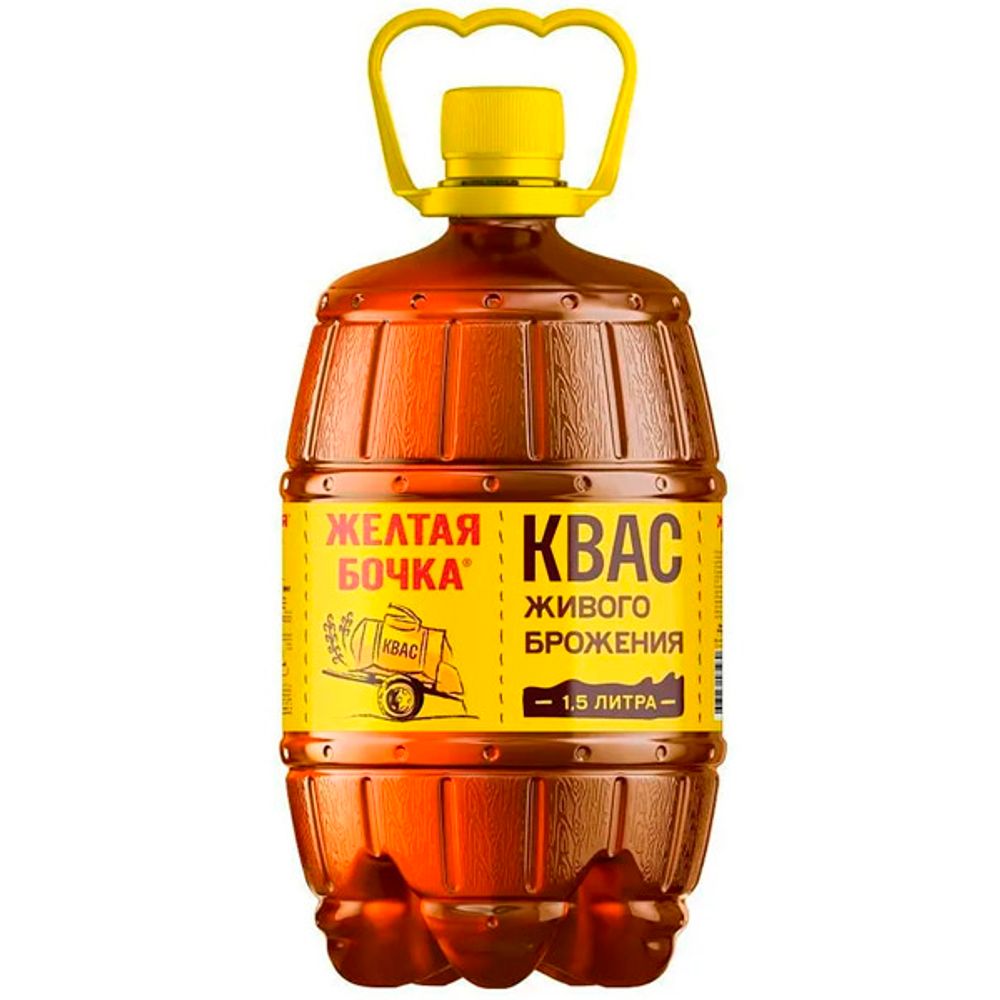 Квас "Желтая бочка" 1,5л