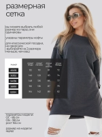 Кофта оверсайз больших размеров теплая туника