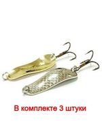 Блесна для рыбалки вращающаяся Mepps AGLIA LONG HEAVY