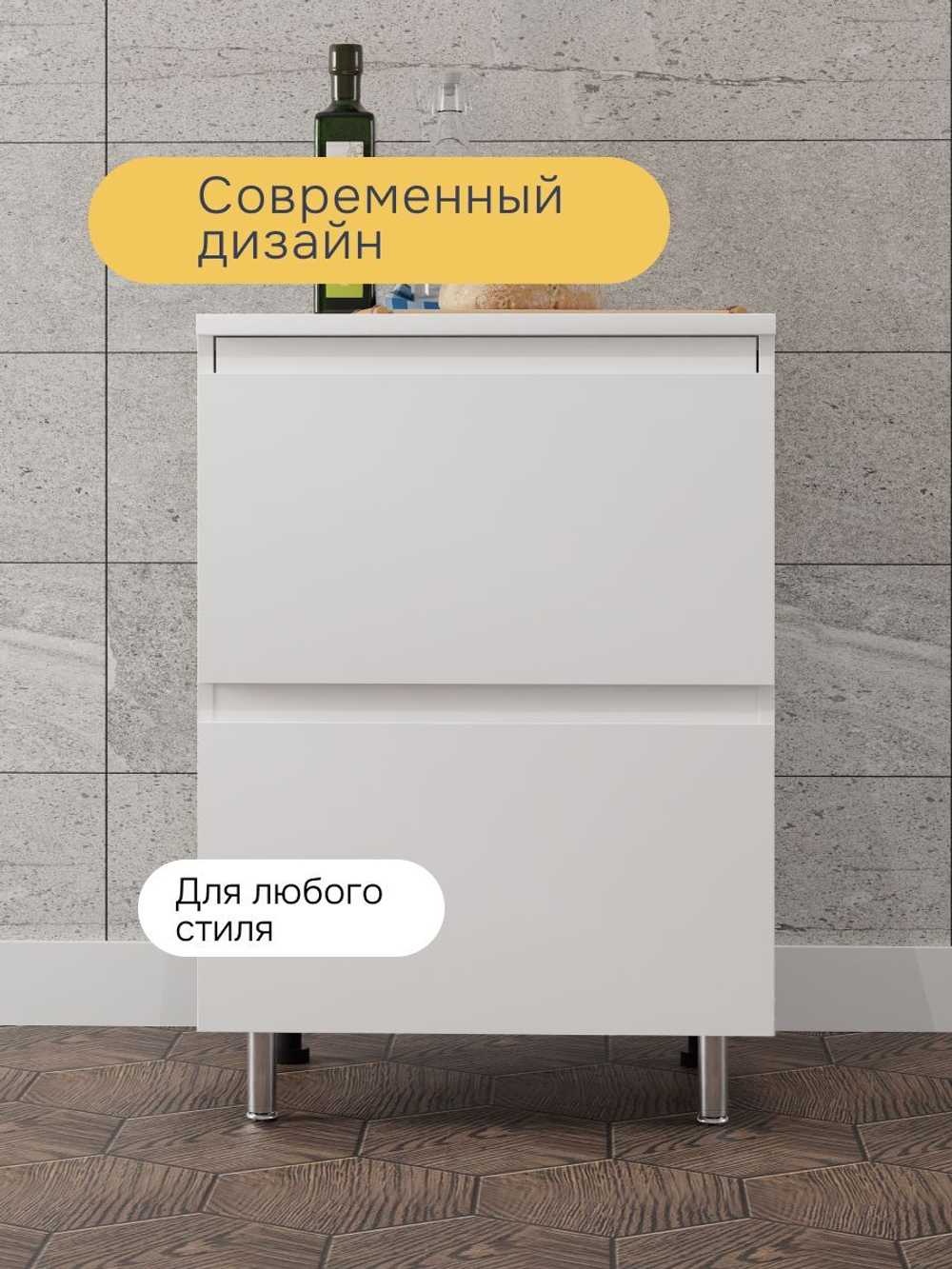 Кухонный модуль напольный 60 см Севилья, 2 ящика и скрытый ящик, со столешницей 60×60, белый