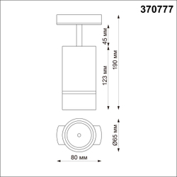 370777 PORT NT21 288 черный Светильник трековый однофазный трехжильный IP20 GU10 9W 235V ELINA