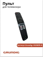 Оригинальный инфракрасный пульт дистанционного управления для умных Smart TV телевизоров марок Grundig, Beko, Arcelik VS3187R-9 (VS3187R-2, MHS187R, SRC-4829, 3187R, VS3187R, VS2187R, VS4187R-2, VS5187R, 43GGU7902A, 50GGU7950A, RM-L1721)