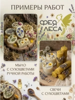 Бархатцы цветы целые сушеные для чая, творчества и декора