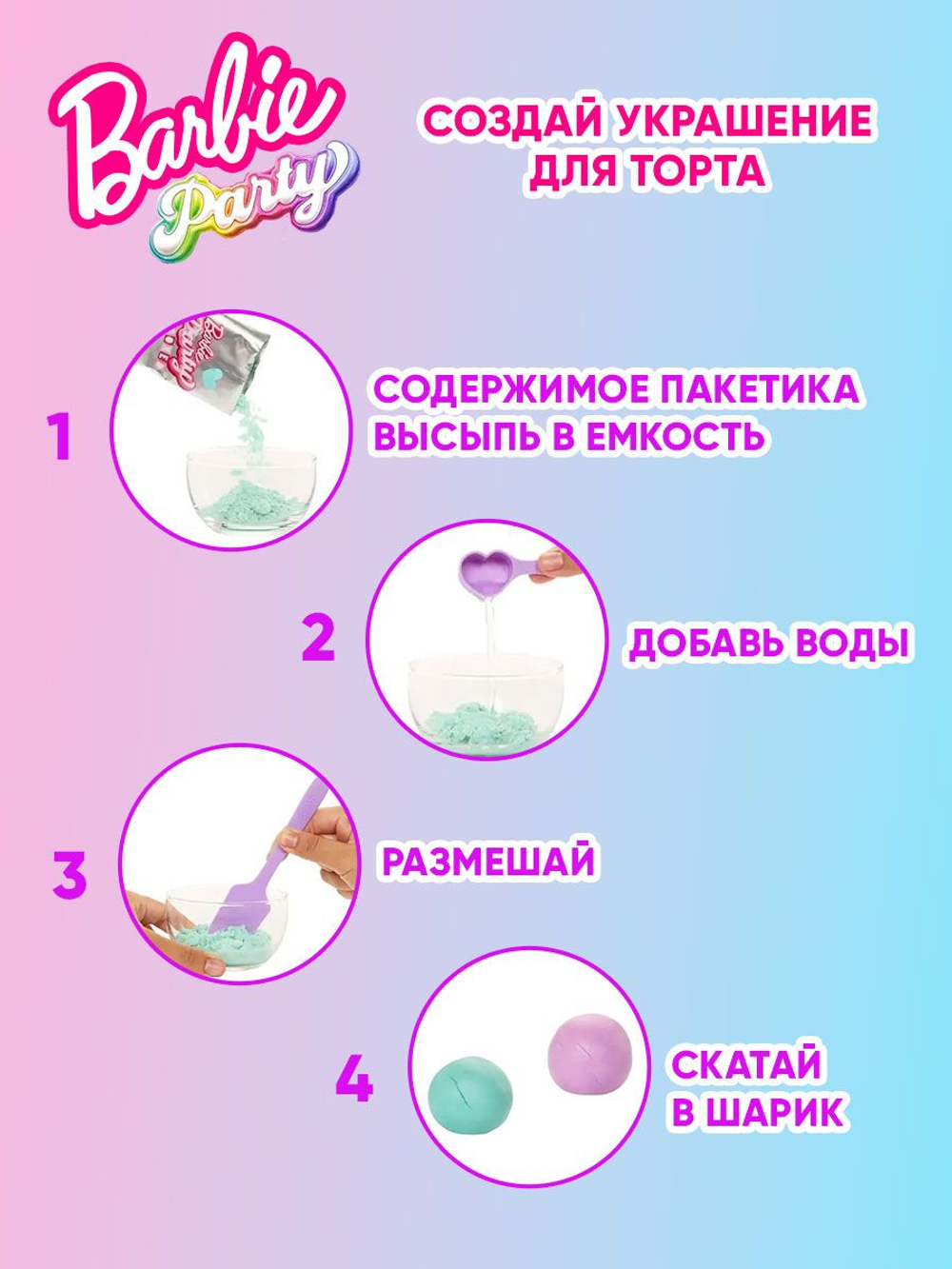 Кукла подвижная Barbie Cutie Reveal Набор Сюрпризов, голубой