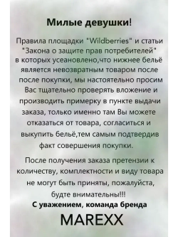 Топ спортивный без чашечек базовый