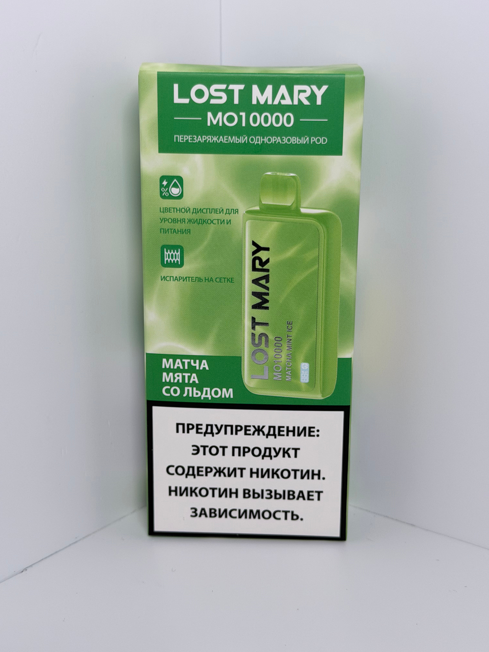 Lost Mary MO 10000 Матча Мята со Льдом