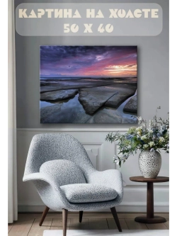 Картина на стену 40 X 50 Каменные плиты на воде