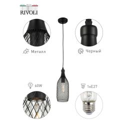 Светильник подвесной (подвес) Rivoli Martina 5074-201 1 х E27 60 Вт лофт - кантри | Лофт-Кантри