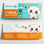 4756860 Мочалка махровая "Мишка"