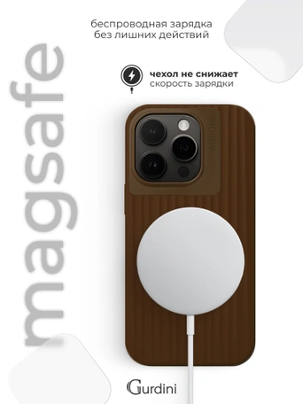 Чехол накладка iPhone 16 Pro Max 6.9" Gurdini Aurora Case with Magsafe Brown