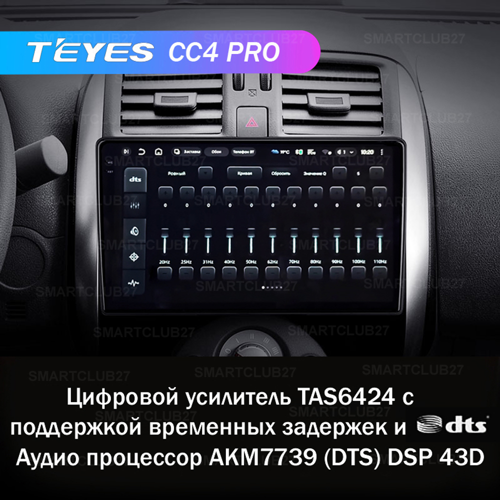 Teyes CC4 Pro 9" для Nissan Sunny, Versa 2012-2014