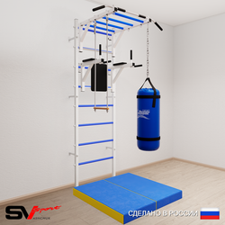 Шведская стенка Sv Sport 5436 (Турник рукоход/Брусья/Трапеция/Цепь/Мешок 22кг/Мат 1м)