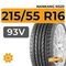 Nankang NS20 215/55 R16 93V