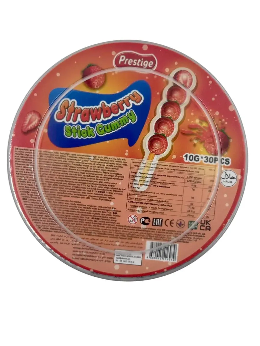 Жевательный мармелад со вкусом клубники ( 30шт по 10гр)