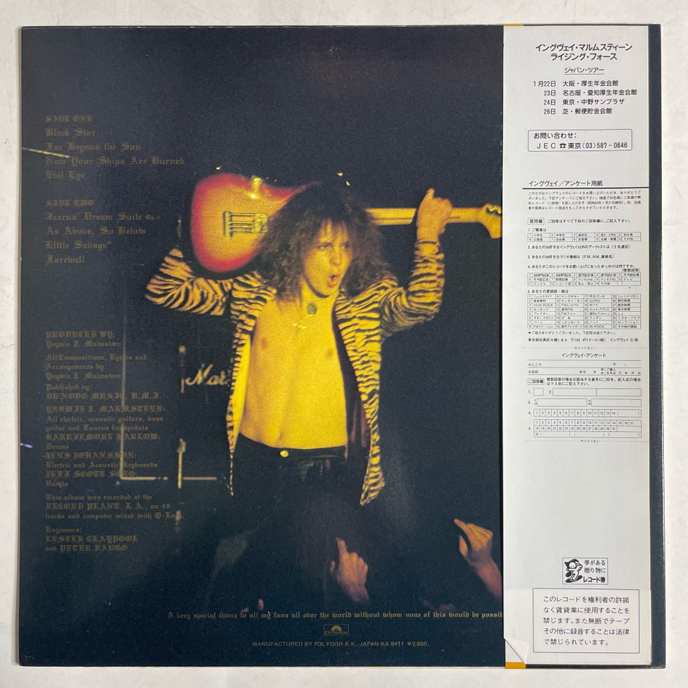 Винтажная виниловая пластинка LP Yngwie J. Malmsteen Rising Force (Japan 1984) (Obi)