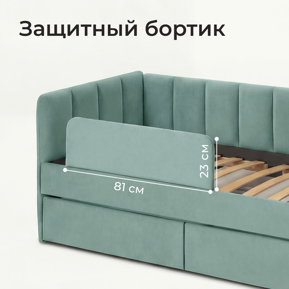 Кровать детская Полина с подсветкой с сенсорной кнопкой