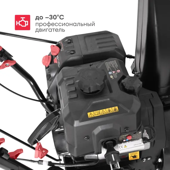 Бензиновый снегоуборщик BOXBOT GS 755XE
