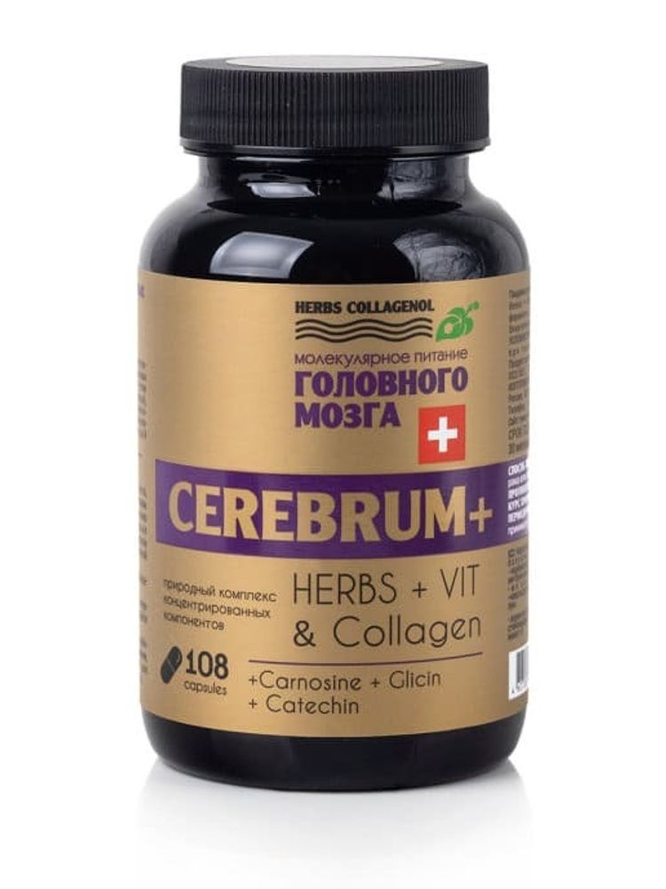 Капсулы молодости, CEREBRUM+, 108кап, Сиб-Крук ЦЕРЕБРУМ+