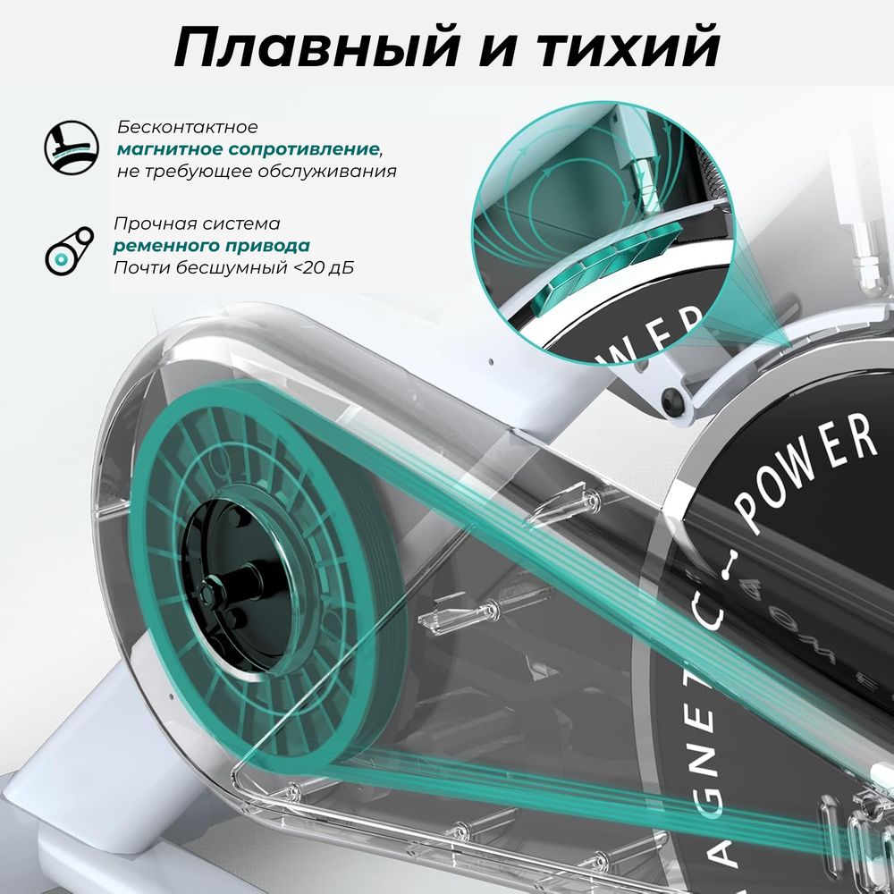 Спин-байк DFC PASYOU / магнитный, до 135 кг