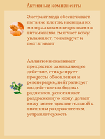 Пенка для умывания с экстрактами мёда и чёрного сахара 170 ml DEOPROCE Natural Perfect Solution Cleansing Foam Black Sugar & Honey