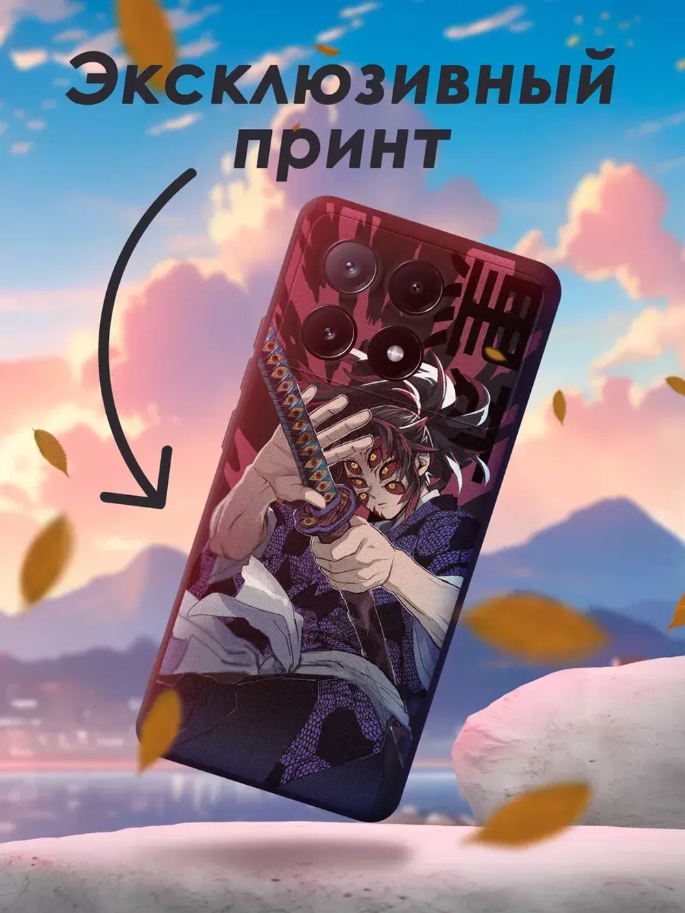 Чехол Xiaomi Poco X6 Pro с принтом