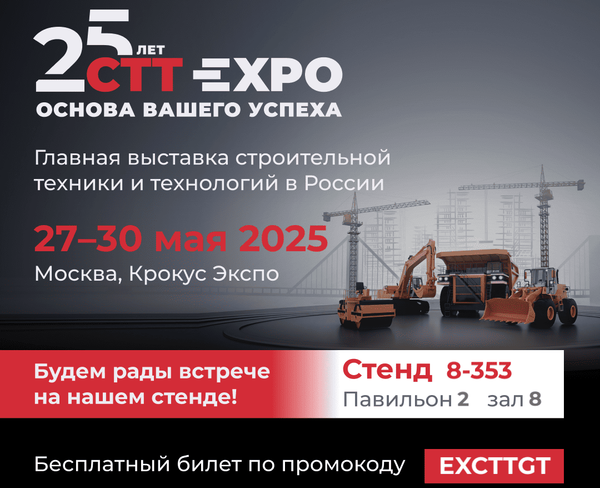 «Техно-2К» представит продукцию EURORICAMBI на выставке CTT Expo 2025 «Техно-2К» представит продукцию EURORICAMBI на выставке CTT Expo 2025