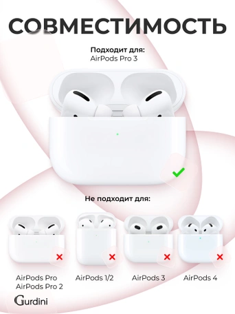 Чехол для Airpods Pro 3 Gurdini прорезиненный soft touch c карабином Бордовый