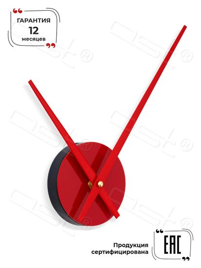 Настенные часы без цифр Simple