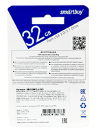 3.1 USB флеш накопитель SmartBuy 32GB CLUE White (SB32GBCLU-W3)