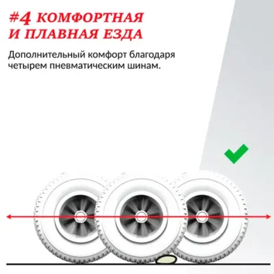 Веломобиль BERG XL B.Super Yellow BFR