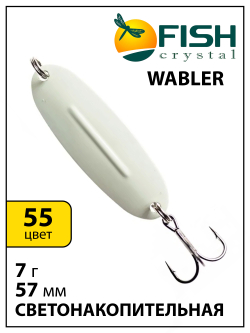 Блесна Fish Crystal Wabler W40 57 мм 7 г #55 на форель, для зимней рыбалки