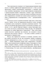 Дух. Из архивов Эраноса 1945 (ПРЕДЗАКАЗ 15% до 25.09.2026)