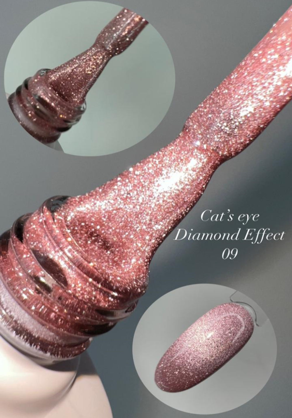 Гель-лак FOR YOU Cat's eye DIAMOND № 09