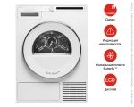 Сушильная машина Asko T208C.W.P фото 4