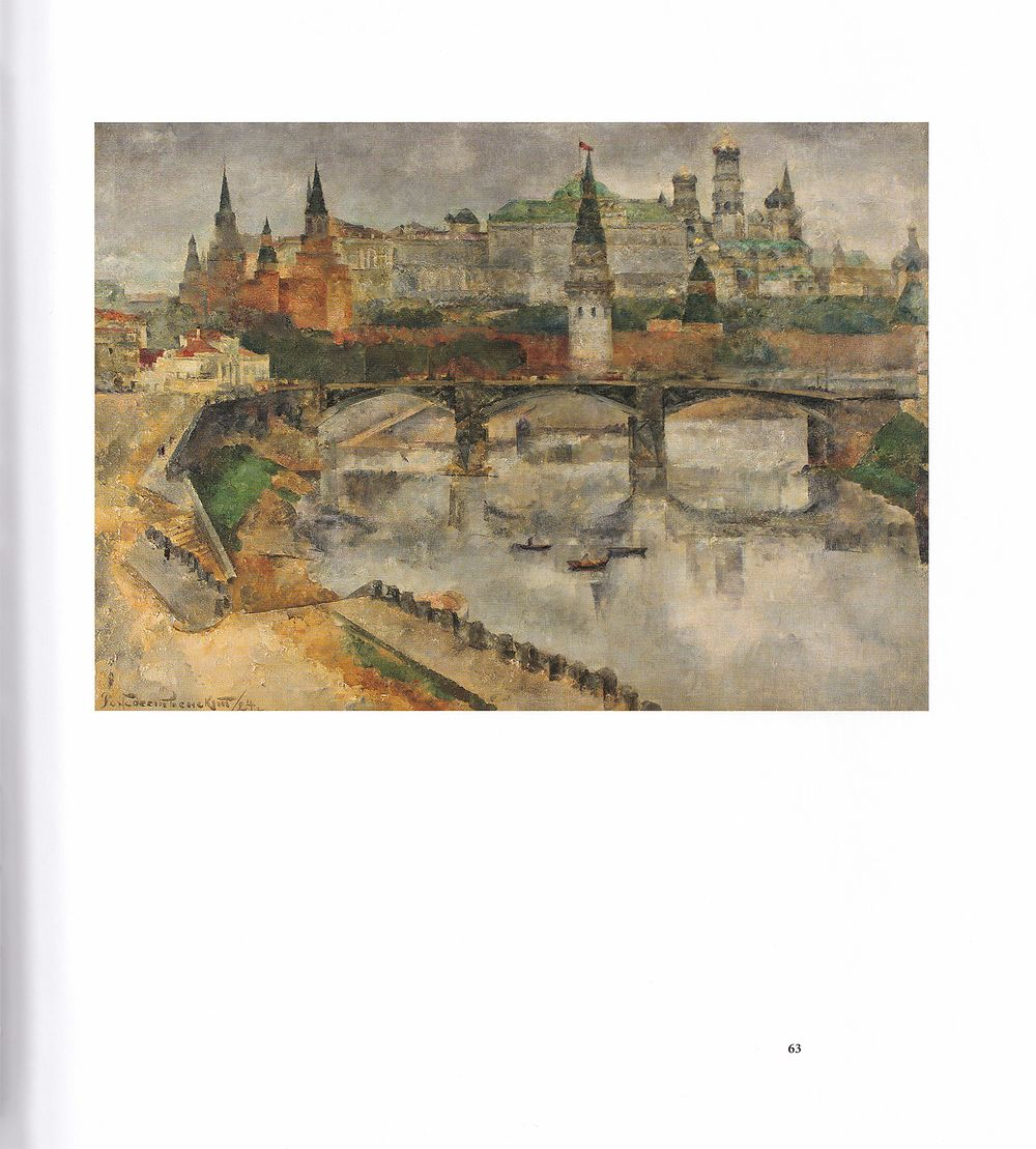Русское посольство в Лондоне. Коллекция искусства