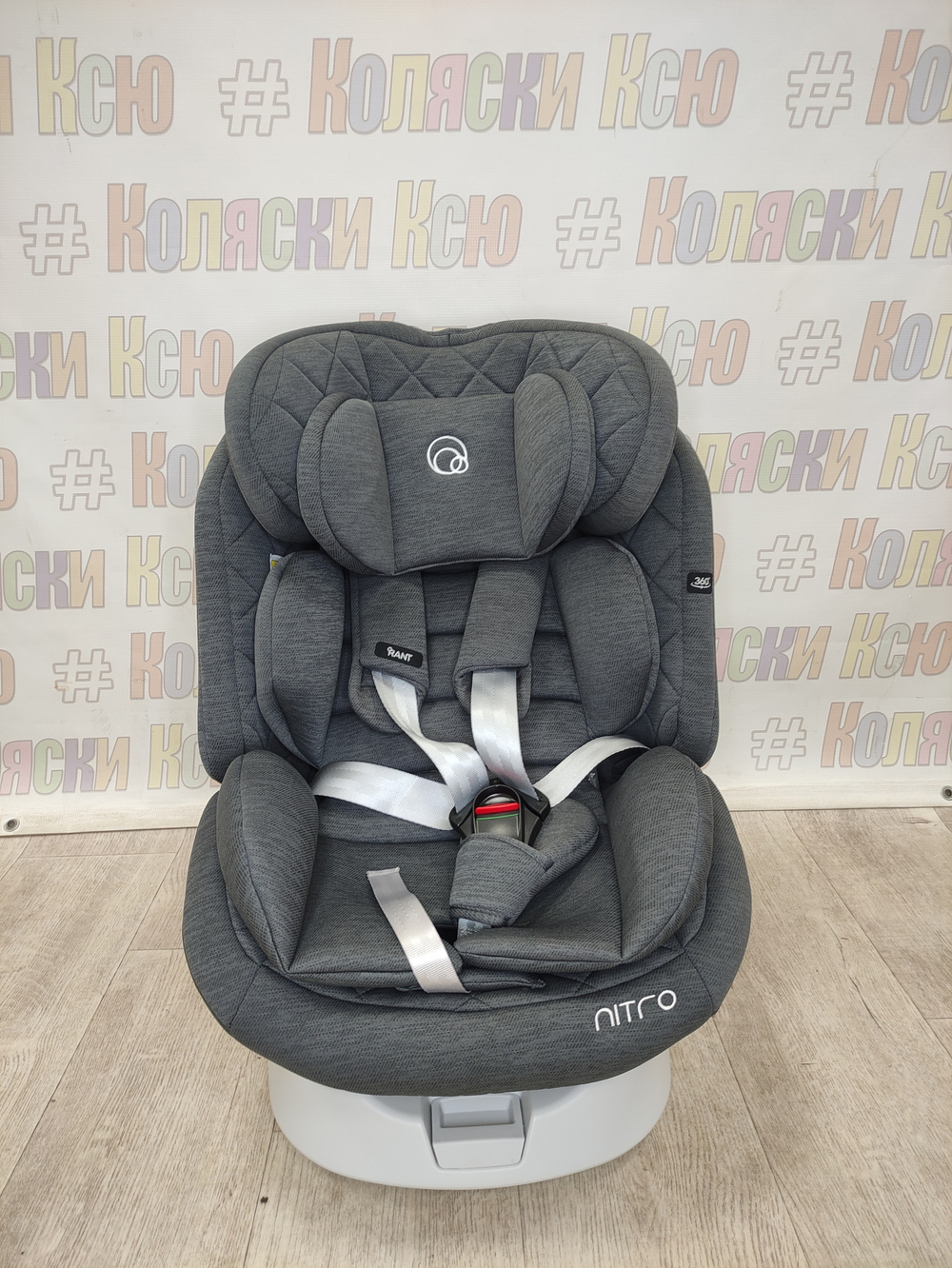 Автокресло детское Rant Nitro Isofix группа 0/1/2/3 (0-36) Grey
