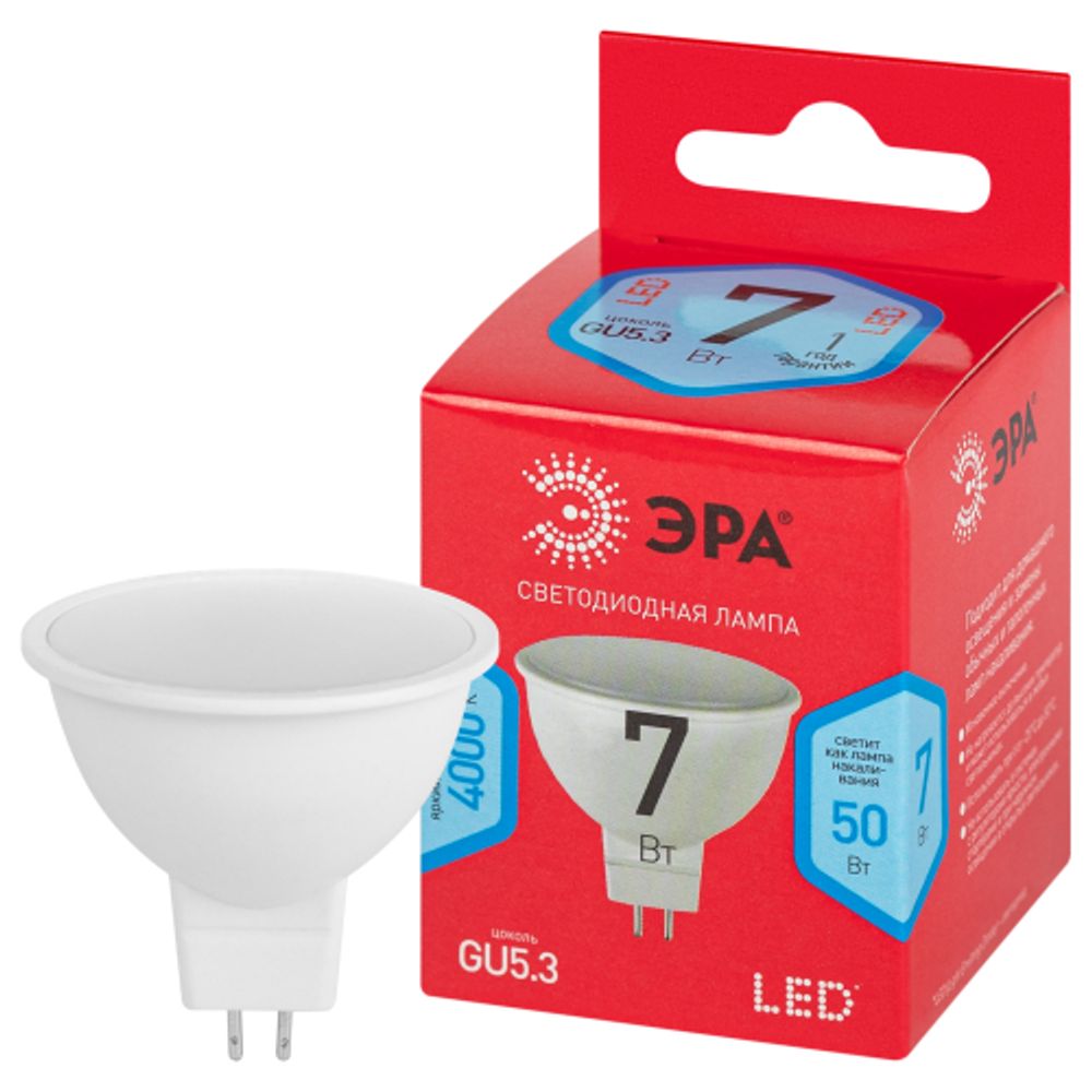 Лампа светодиодная ЭРА RED LINE LED MR16-7W-840-GU5.3 R 7Вт софит нейтральный белый свет GU5.3 | Лампы cветодиодные Точечные (Софиты) (MR, PAR)