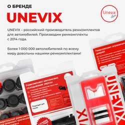 Ремкомплект рулевой рейки для ЭУР Toyota Yaris [Кузов: XP90] (2005-2011) (R-35)