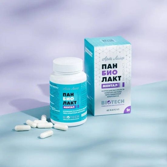 Панбиолакт Ментал