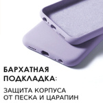 Мягкий Soft Touch чехол из силикона для HONOR 9X / 9X PREMIUM / P SMART Z с бархатной подкладкой