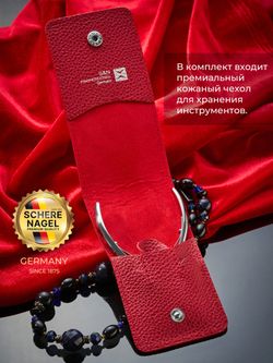 Schere Nagel Кусачки для кутикулы MD-37