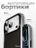 Чехол накладка iPhone 17 Pro / 18 Pro 6.3" Gurdini Ocean Case (10) Metalic черный